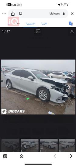 تويوتا كامري